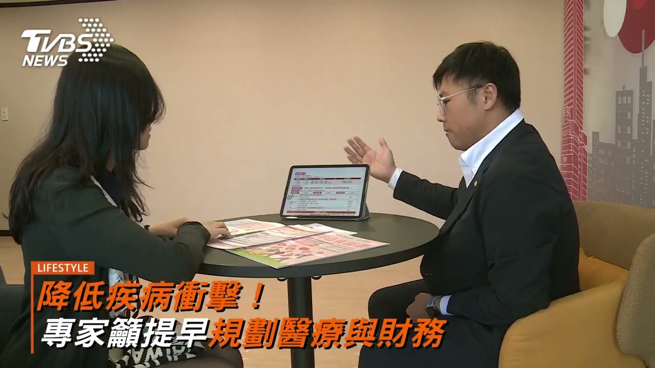 精準醫療自費上看百萬 民眾防癌保障意識提升