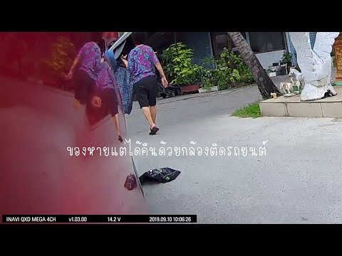 คลิกเพื่อดูคลิปวิดีโอ