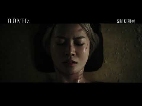 [0.0MHz] 메인 예고편