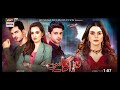Ankhiya Nu Teri Deed Di Panaah Chahiye Wo Pagal Si Male Version Full Song