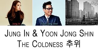 Yoon Jong Shin, Jung In - The Coldness 추위 (Color Coded Lyrics ENGLISH/ROM/HAN)