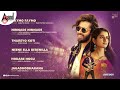 RaymoJukebox Ishan Ashika Pavan Wadeyar Arjun Janya C R Manohar Jayaditya Films