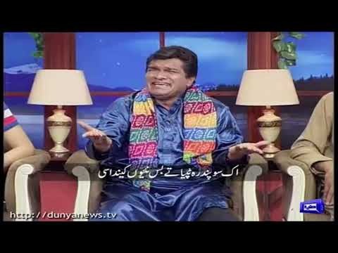Jugtoon Ka Aik Tofaan Agaye Ustad Surelay Khan | Hasb e Haal