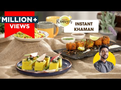 Instant Khaman