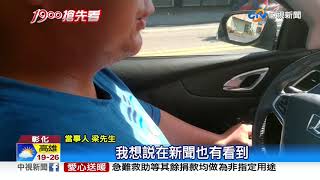 [問卦] 圓形綠燈左轉vs右轉駛入慢車道