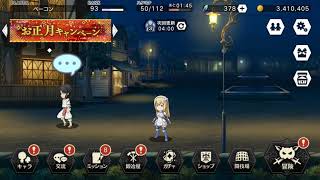 【ダンメモ】動画撮影失敗