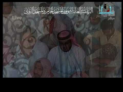 Friday Makkah 7/02/1431 مكة الجمعة آل طالب