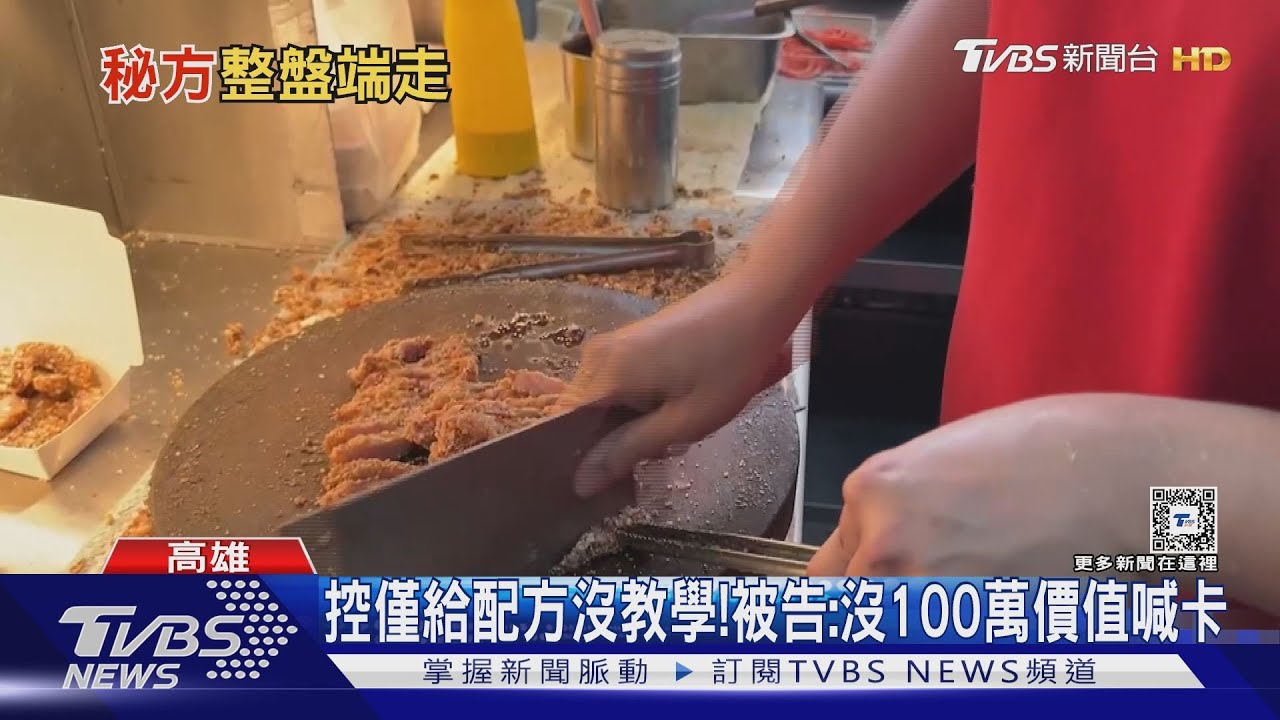 百萬盤店糾紛!控買家白拿豆乳豬配方 沒付錢還另起爐灶