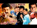 Okkadu Chaalu Telugu Movie Rajasekhar Rambha Sanghavi Ganesh Videos