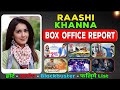 Rashi Khanna Hit And Flop All Movies List Rashi Khanna Ki Films Names List Year Verdict Wise