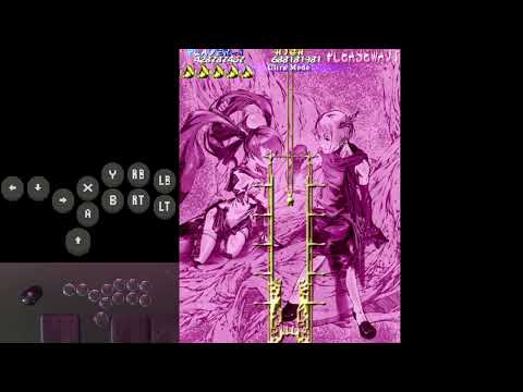 Mushihimesama Ver. 1.5 - Ultra Max 1CC