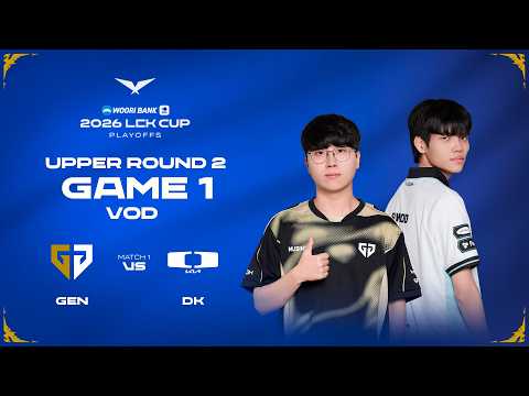 GEN vs DK | Playoffs Upper R2 Game 1 | 2026 LCK CUP