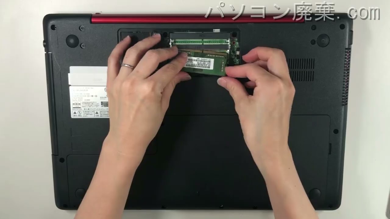 AH42/B3(FMVA42B3R)の分解方法 | パソコン廃棄.com AH42/B3(FMVA42B3R)の分解方法 | パソコン廃棄.com