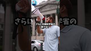 「さっさと打ち切れ！」留学給付金見直しに中国人ブチギレ！自民党国民民主党立憲民主党高市早苗文部科学省