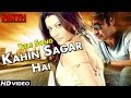 Patth Title Track Song Patth Hindi Movie Payal Rahtogi Milind Gunaji Hyder Kazmi