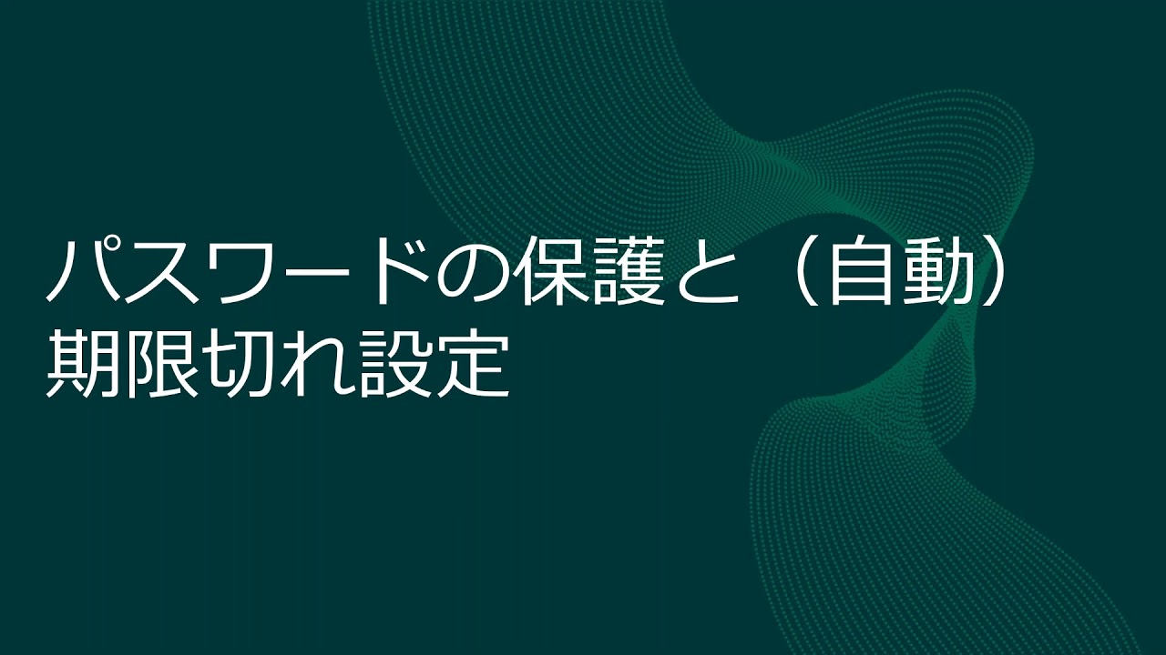 Active Directory： 管理とバックアップの ベストプラクティス video