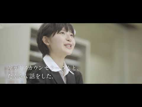 機械工学科 就活編［女子学生］（埼玉工業大学）