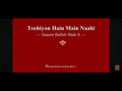 Toohiyon Hain Main Naahi Saaeen Bulleh Shah ji from rssb shabd