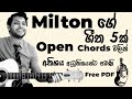 Milton Mashup Guitar Lesson | 5 Songs | Easy Chords | Sinhala Guitar Lesson