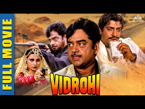 Vidrohi movie - जबरदस्त एक्शन मूवी - Shatrughan Sinha, Poonam Dhillon, Amrish Puri - Hindi Movie