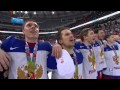 Гимн России на финале ЧМ по хоккею 2014 