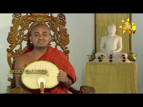 Hiru TV