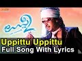 Uppittu Uppittu Song With Lyrics I Uppi 2 I Upendra | Gurukiran |