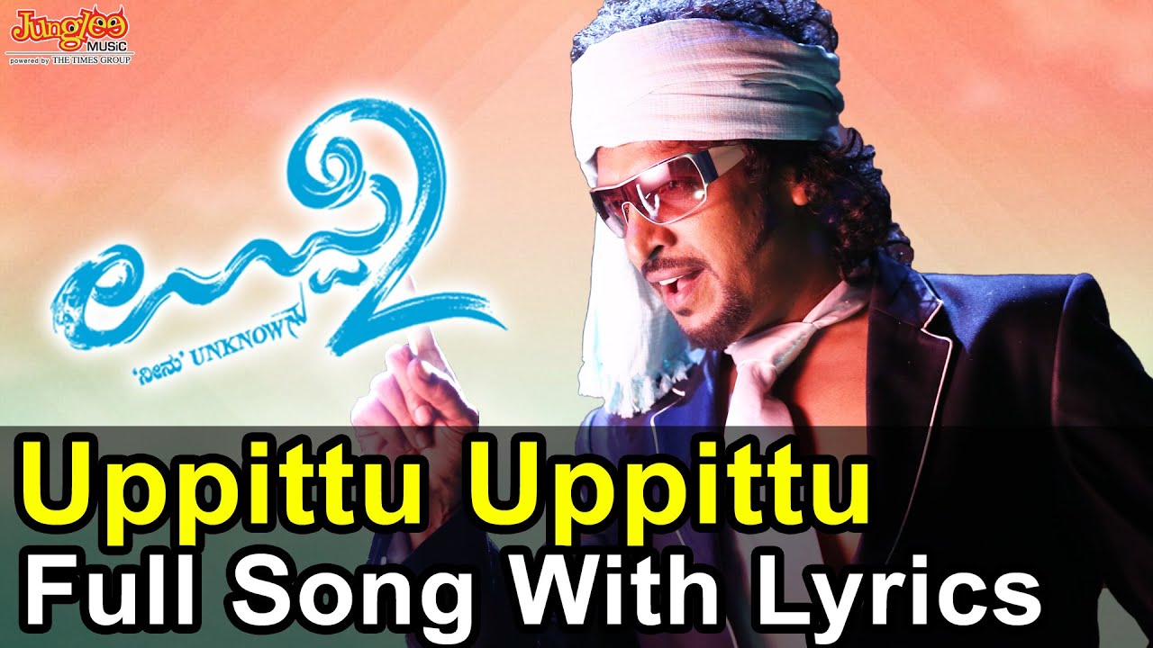 Uppittu Uppittu Lyrics - Uppi 2 | Upendra
