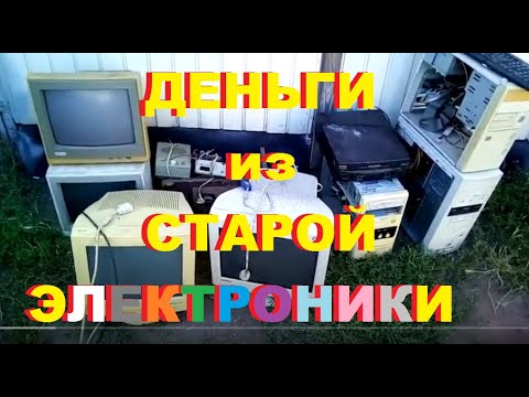 #деньгиизмусора Сталк! Поездка в гараж друга.