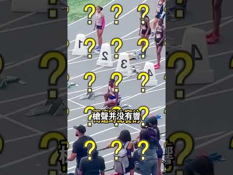 比賽甚至還沒開始，冠軍就誕生了🏆（YT：@jacobsprospeed)