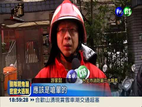 疑電暖器走火! 近9旬夫妻葬公寓