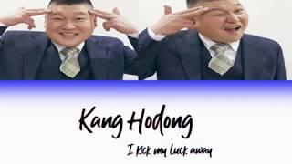 KANG HODONG I KICKED MY LUCK OFF | HAN | ROM | ENG | LYRICS