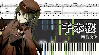 Download lagu 【ピアノ楽譜】千本桜 / 黒うさP feat.初音ミク【ソロ上級】Senbon Zakura / Hatsune Miku mp3