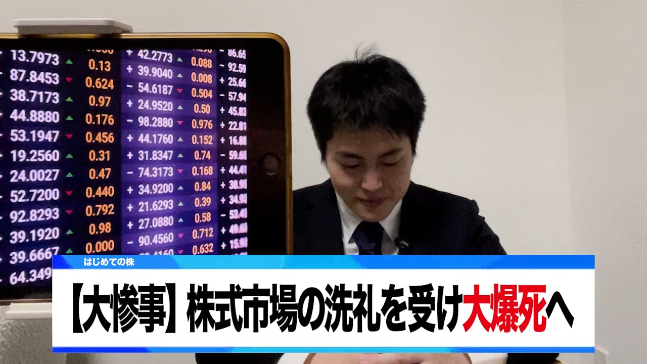 どうもでもいい僕の小燦事ニュース（2026.03.13.