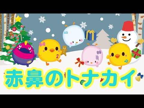 Japanese 'Rudolph The Red-Nosed Reindeer' song thumbnail