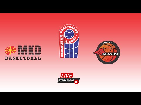 М16 РАБОТНИЧКИ 2018 - УНИВЕРЗИТЕТ ТЕТОВО