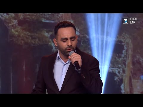 Im Ani - Mavr Mkrtchyan