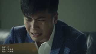 我懂了 Music Video (Behind the Scene with MV Director Aloysius Pang)