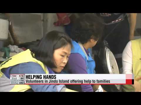 韓国のフェリー災害にボランティアが協力 (Volunteers offering help amid Korean ferry disaster)