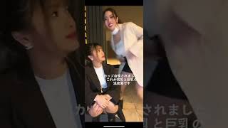 目の前でIカップが揺れる迫力のすごさみんな知ってるか？??