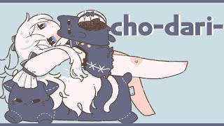 CHO-DARI- / しゃのあ(shanoa) cover