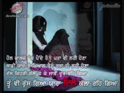 Je tu bin daseya tur jana C.............!!