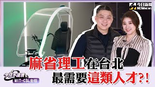 [問卦] 為何亞洲人智商高但科技發展卻輸歐美?