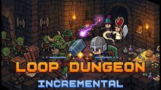 【Loop Dungeon - Incremental】気になるゲームをやってみるシリーズ