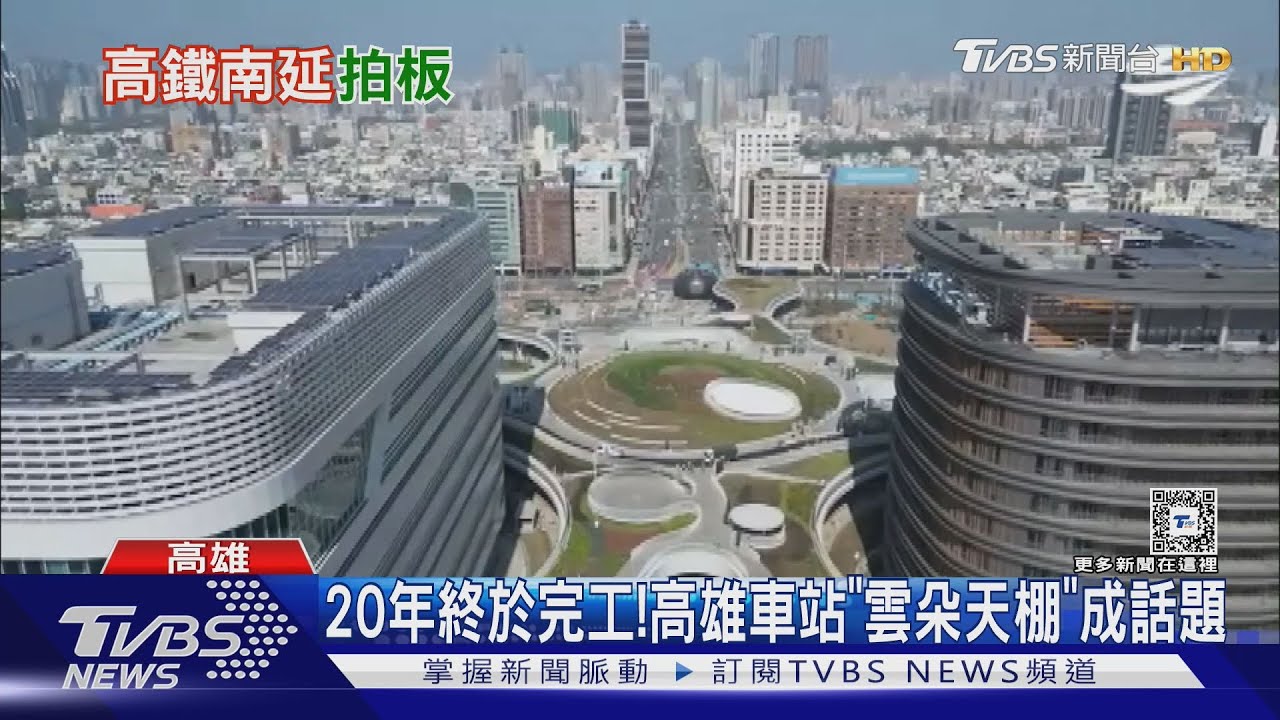 卓榮泰宣布高鐵南延!採「高雄方案」 高雄車站又要施工?