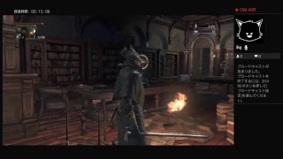＃6【blood  borne】LEMONed