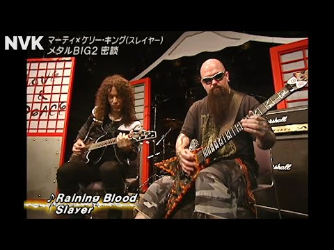 Marty Friedman y Kerry King en la TV Japonesa | Top 5 Influencias (Subtitulado en Español)