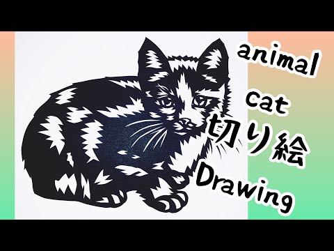 ペットの似顔絵を切り絵で作ります イメージ1