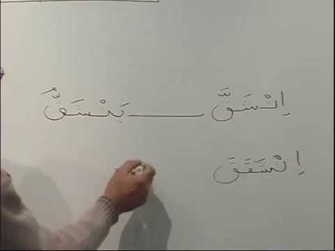 madina book 3 lesson 30     PART 3