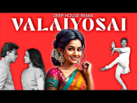 Valaiyosai (Deep/House) | White Wolf Music